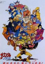 Watch Xabungle Graffiti M4uhd