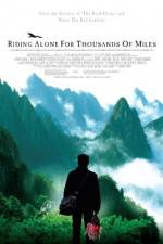 Watch Qian li zou dan qi M4uhd