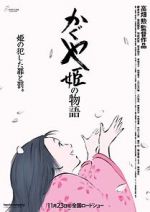 Watch The Tale of The Princess Kaguya M4uhd