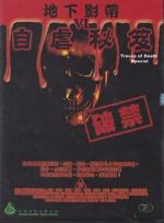 Watch Traces of death VI - Special M4uhd