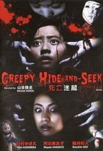 Watch Hitori kakurenbo shin gekijouban M4uhd