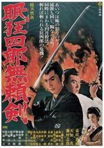 Watch Sleepy Eyes of Death: Sword of Villainy M4uhd