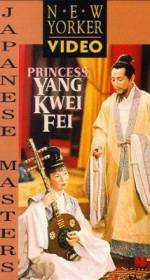 Watch Princess Yang Kwei-fei M4uhd