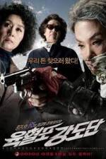 Watch Grandma Gangsters M4uhd