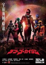 Watch Kaizoku Sentai: Ten Gokaiger M4uhd