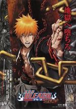 Watch Bleach the Movie: Hell Verse M4uhd