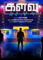 Watch Kalavu M4uhd