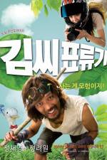 Watch Castaway on the Moon (Kim ssi pyo ryu gi) M4uhd