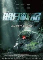 Watch Warriors of Future M4uhd