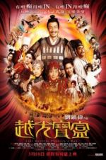 Watch Just Another Pandora\'s Box M4uhd