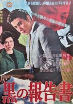 Watch Black Statement Book M4uhd