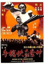 Watch Return of the Chinese Boxer M4uhd