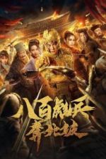 Watch Impasse Rescue M4uhd