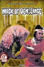 Watch Feng liu can jian xue wu hen M4uhd