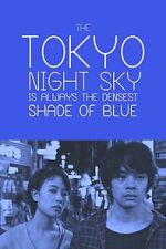 Watch The Tokyo Night Sky Is Always the Densest Shade of Blue M4uhd