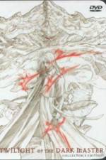 Watch Twilight of the Dark Master M4uhd