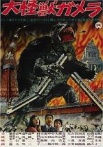 Watch Daikaij� Gamera M4uhd