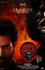 Watch Bhoothaddam Bhaskar Narayana M4uhd