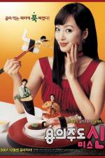 Watch Miss Gold Digger M4uhd