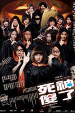 Watch Split Second Murders M4uhd