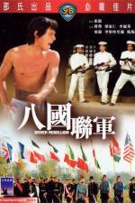 Watch Pa kuo lien chun M4uhd