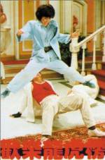 Watch A Book of Heroes M4uhd