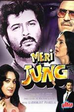 Watch Meri Jung M4uhd