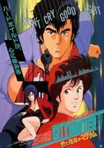 Watch City Hunter: .357 Magnum M4uhd