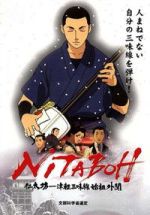 Watch Nitaboh M4uhd