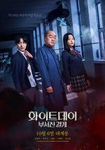 Watch The Labyrinth M4uhd