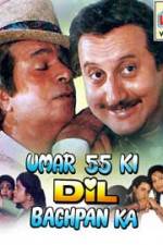 Watch Umar Pachpan Ki Dil Bachpan Ka M4uhd