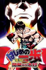 Watch Hajime no Ippo - Mashiba vs. Kimura M4uhd