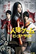 Watch The Werewolf Game: The Beast Side M4uhd