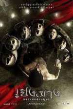 Watch Perng Mang: Glawng phee nang manut M4uhd