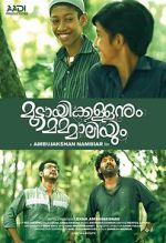 Watch Muttayikkallanum Mammaliyum M4uhd