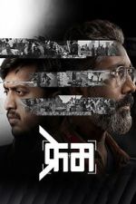 Watch Frame M4uhd