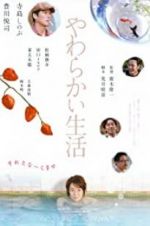 Watch It\'s Only Talk M4uhd