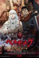 Watch Berserk: The Golden Age Arc I - The Egg of the King M4uhd