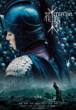 Watch Mulan: Rise of a Warrior M4uhd