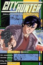 Watch City Hunter Million Dollar Conspiracy M4uhd