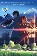 Watch Kumo no mukô, yakusoku no basho M4uhd