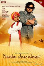 Watch Nanhe Jaisalmer A Dream Come True M4uhd