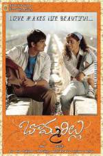 Watch Bommarillu M4uhd