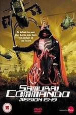 Watch Samurai Commando Mission 1549 M4uhd
