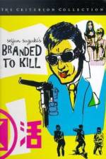 Watch Branded To Kill M4uhd