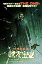 Watch Just Another Pandora's Box M4uhd