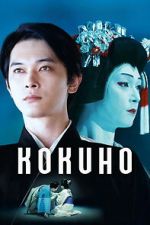 Watch Kokuho M4uhd