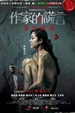 Watch Deception of the Novelist M4uhd