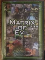 Watch Matrix of Evil M4uhd