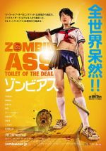 Watch Zombie Ass: Toilet of the Dead M4uhd